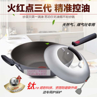 苏泊尔（SUPOR） PC32H4 精铁炒锅不粘锅 煤气灶火红点3代轻油烟炒菜锅 明火燃气灶专用锅具有副手柄 32CM
