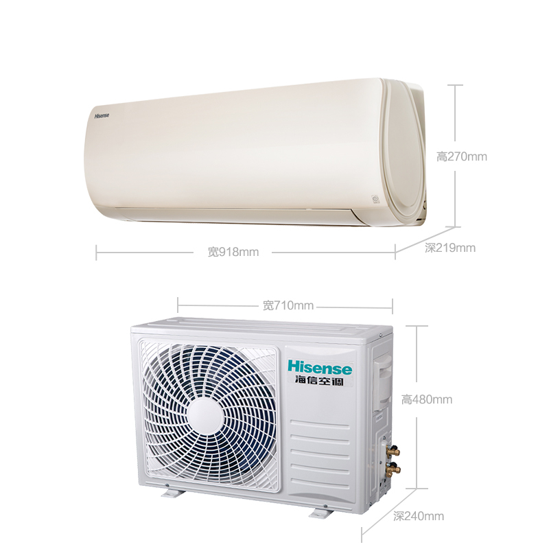 海信(Hisense) 大1匹 变频 KFR-26GW/A8X161N-A3(1Q01) 自清洁 冷暖 挂机空调