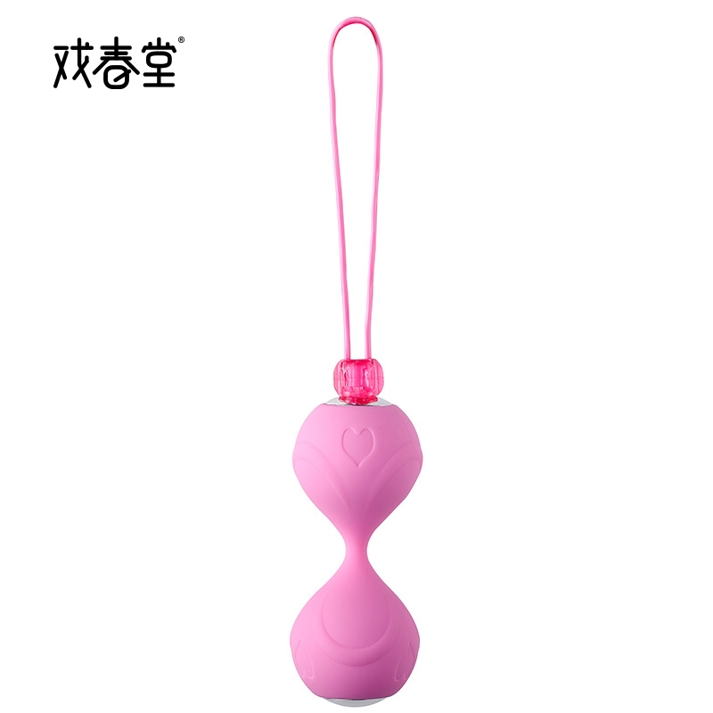 戏春堂 朵色XCT1308 缩阴球阴道哑铃锻炼训练器 成人用品 产后紧致情趣性用品女用自慰器物理缩阴 苏宁自营 品质保障