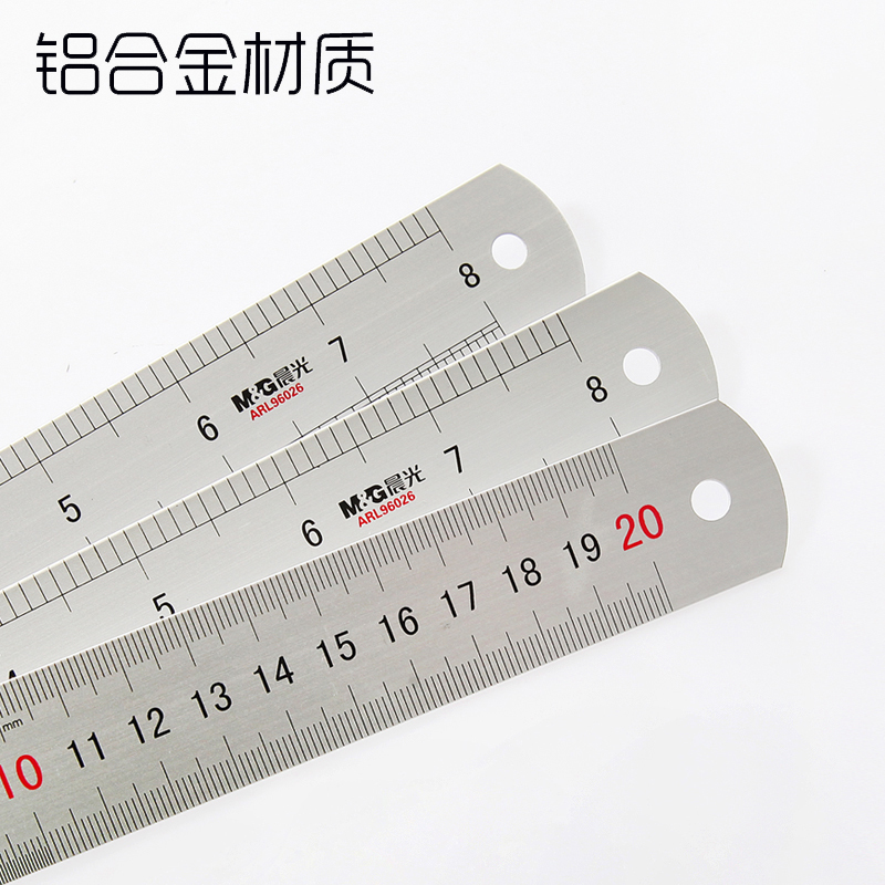 尺子多功能测量工具直尺小学生文具包邮铝