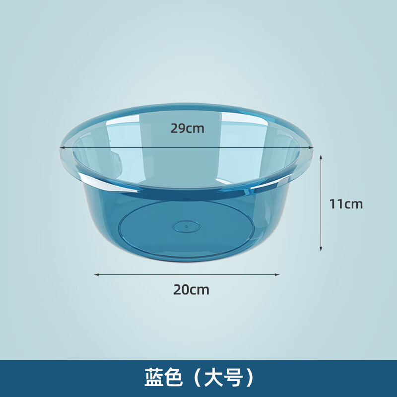 丽佳邦加厚塑料脸盆学生宿舍大号洗脚洗菜洗脸盆家用婴儿小盆子 蓝色大号