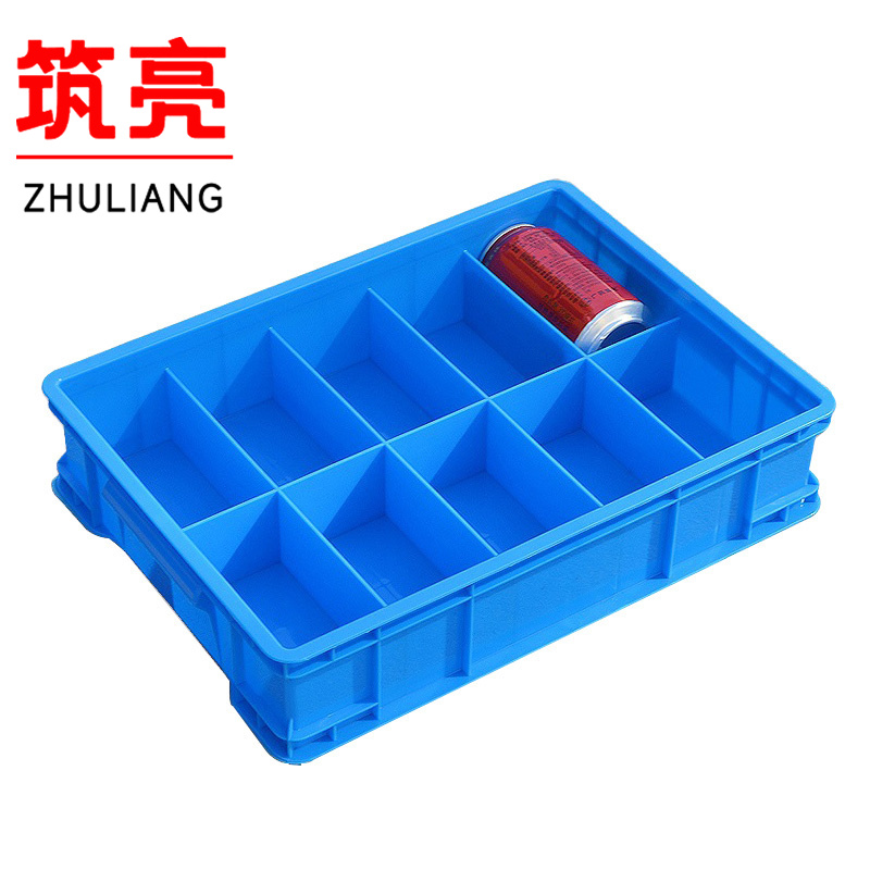 筑亮 零件盒高清大图