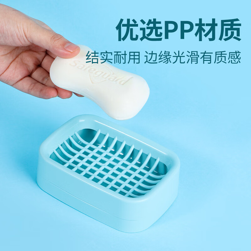 茶花(CHAHUA)塑料皂盒双层沥水香皂盒无盖肥皂盒1个装 2213 颜色随机发货