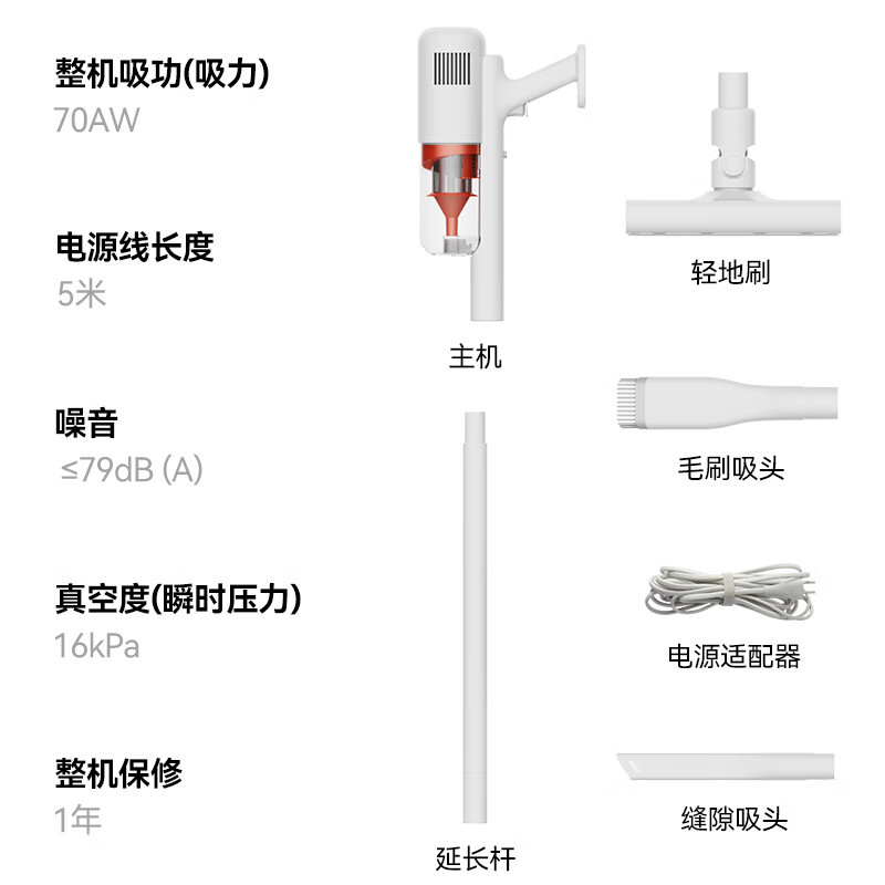 小米(MI)有线吸尘器 米家手持式家用小型大吸力超强力轻便无绳充电扫地机车用除螨立式米家吸尘机
