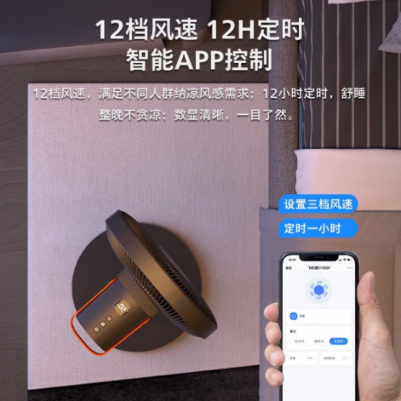 飞利浦家用落地扇空气循环扇台立两用扇ACR3142SF高清大图