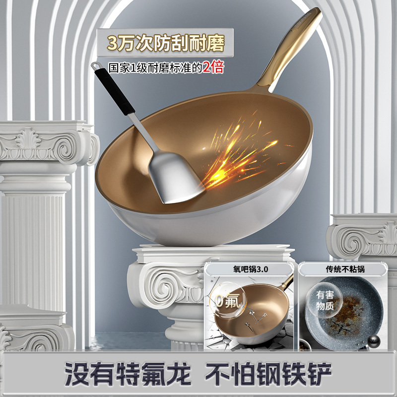 帝伯朗 零氟系列 摩登氧吧锅 32cm丝绒紫DBL-MDYBG01高清大图