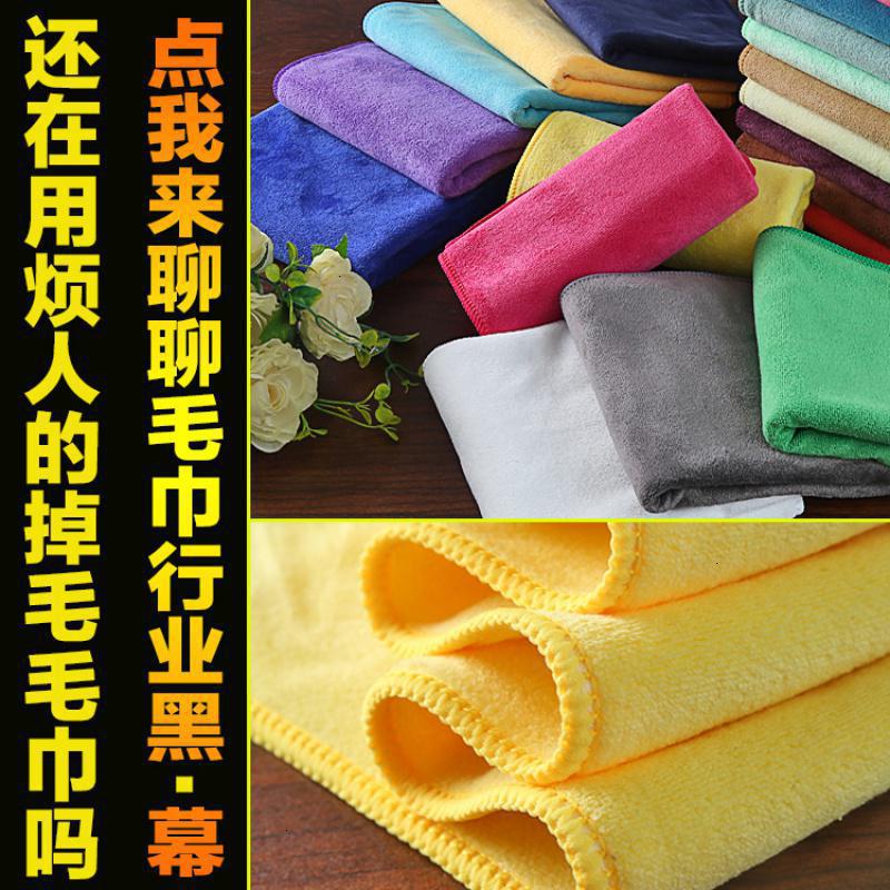 院专用毛巾批發成人理发店吸水包头干发比全棉抹布 三维工匠 藏蓝35*75 35x75cm干发帽/干发巾高清大图