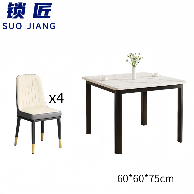 锁匠 方形餐桌60cm+4椅套高清大图