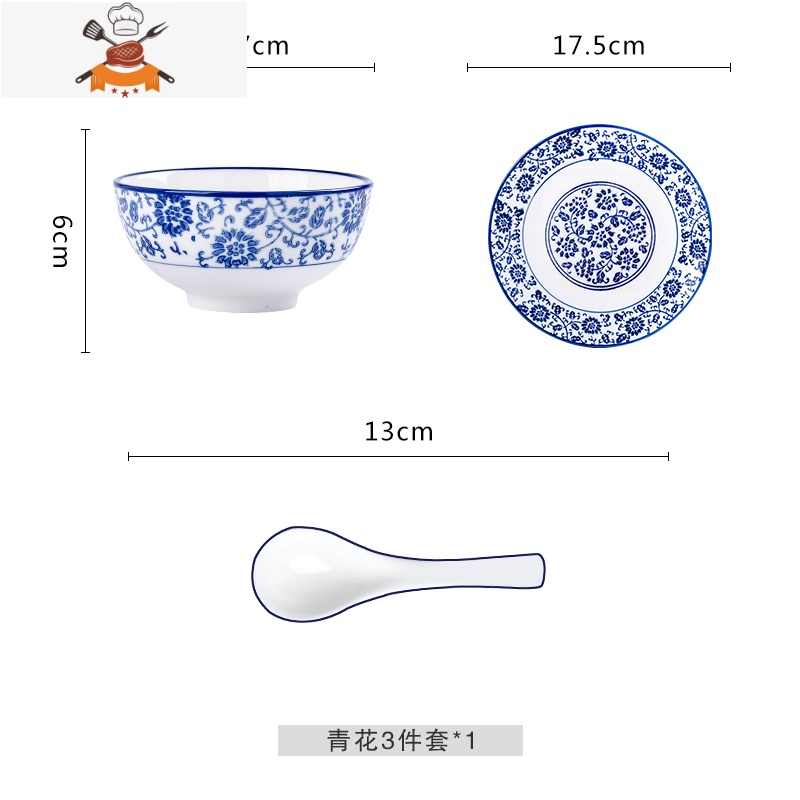 敬平【散件DIY】青花套装拼盘餐具碗碟组合陶瓷菜盘 盘子创意家用大碗 青花碗3件套*1