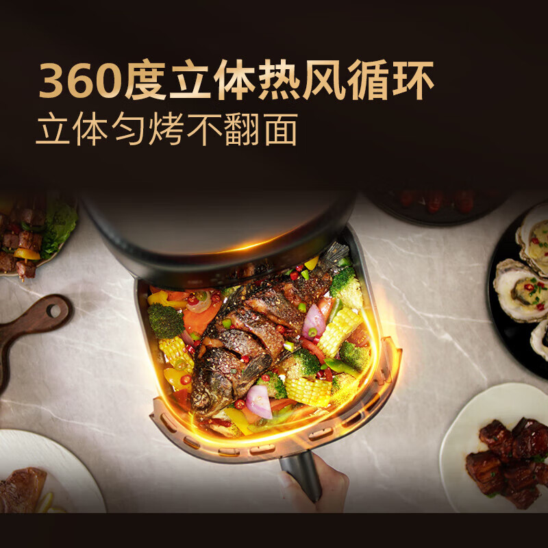 飞利浦(PHILIPS)空气炸锅 海星底盘 多功能可视 家用6.2L大容量 NA230/00高清大图