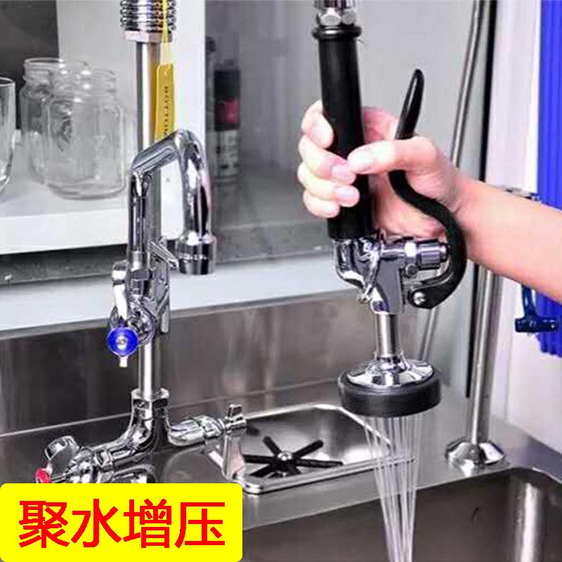 加厚全铜高压花洒水龙头 厨房餐厅冷热单冷洗碗机预冲洗花洒龙头 2801B冷热款(不带摇摆头)高清大图