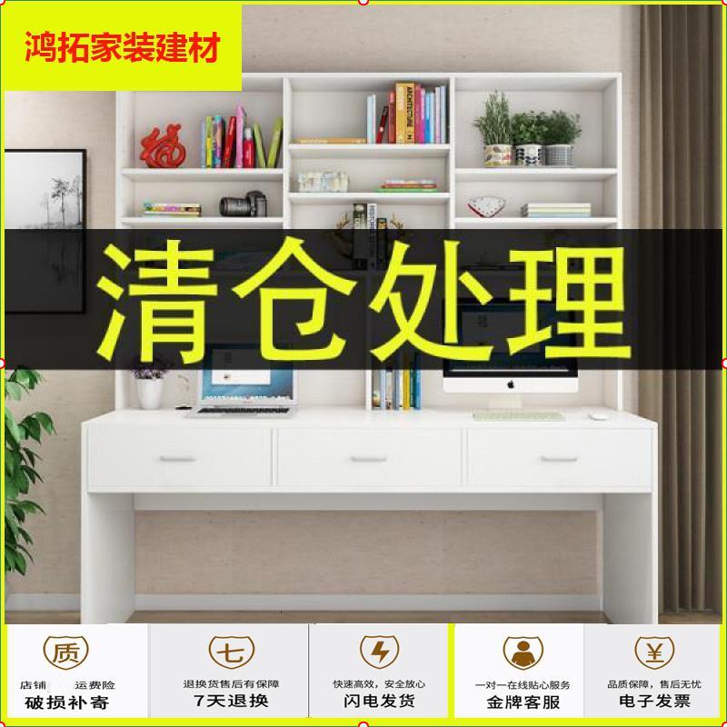 苏宁放心购书桌书架组合简约现代台式双人书柜一体抽屉电脑桌学生经济型家用新款简约