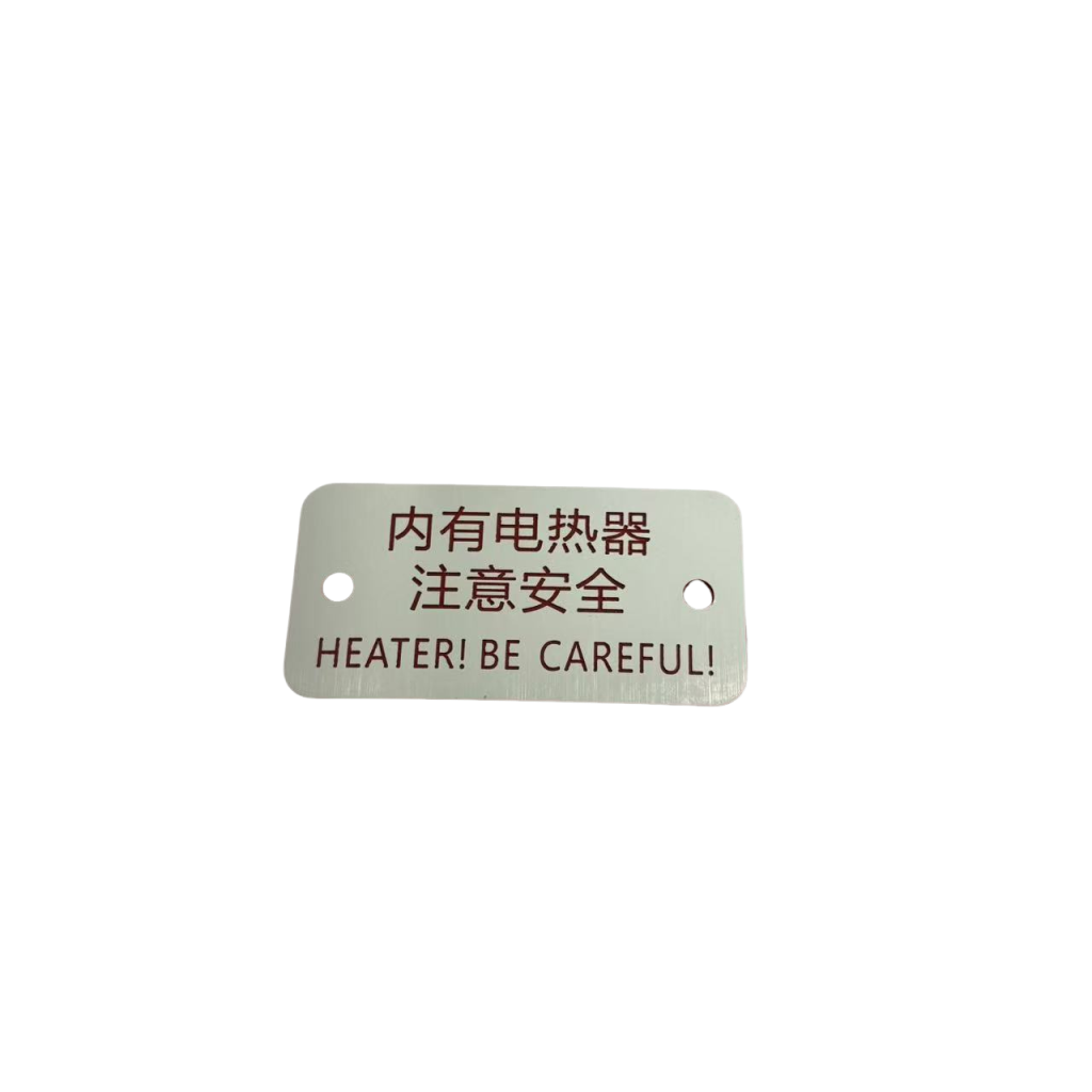 警示标牌 7*3.5cm 块高清大图