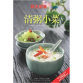 清粥小菜