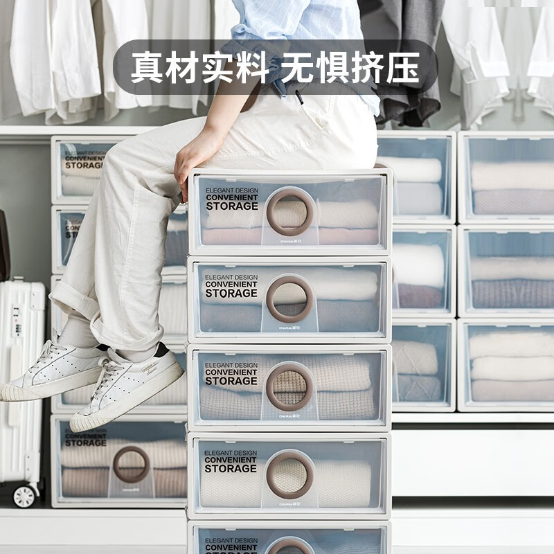 茶花 收纳箱 大号收纳盒内衣整理箱子储物箱 抽屉式单层收纳柜 两只装