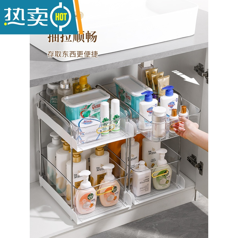 敬平卫生间置物架洗漱台下水槽收纳器浴室厕所洗手洗脸台储物柜塑料 矮款两层置物架[白色]浴室置物架