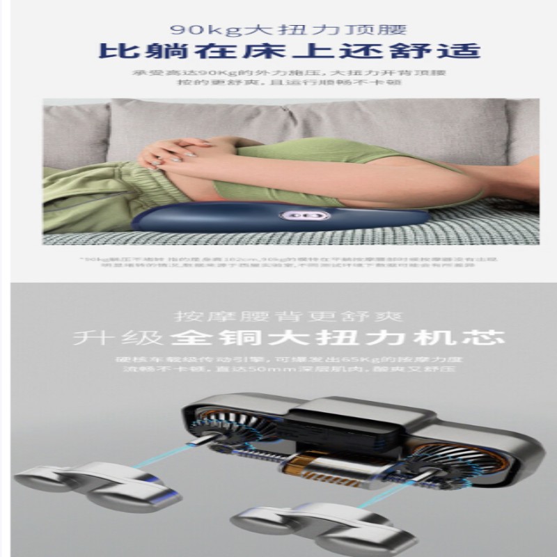 西屋(Westinghouse)按摩靠枕 人体工学按摩腰部背部 按摩靠枕 WCM-BX16高清大图