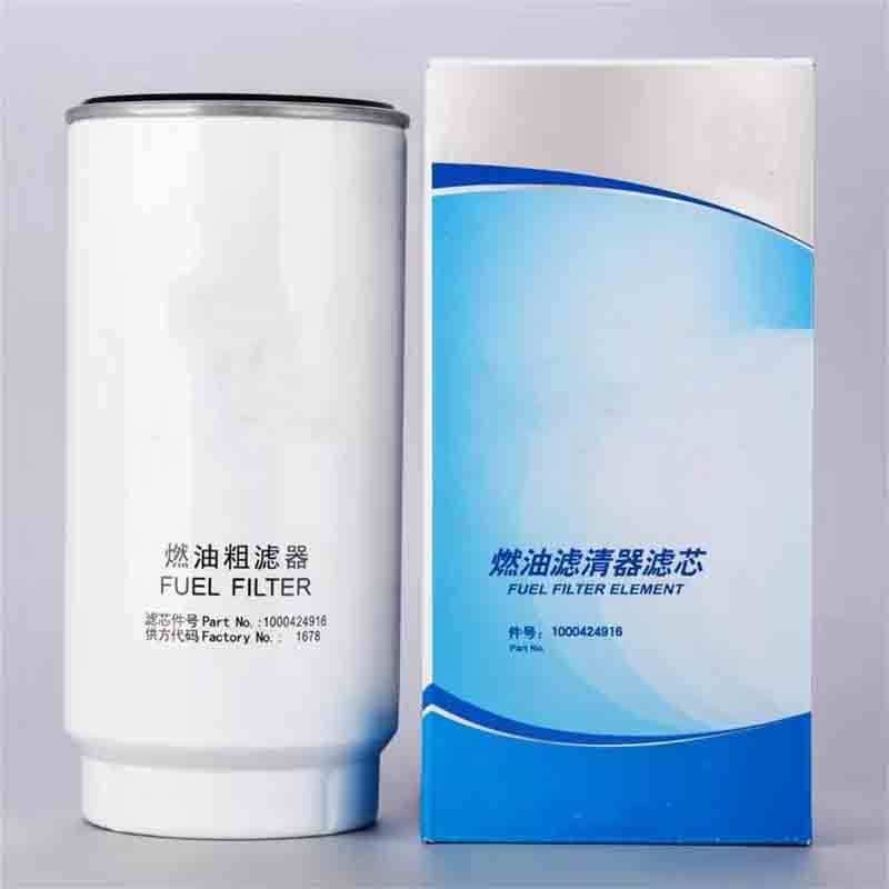 运腾 柴油滤清器 适用于依维柯