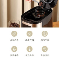 松下(Panasonic)咖啡机NC-R601家用小型美式咖啡豆研磨煮一体机 商用现磨浓缩办公室咖啡机 豆粉两用