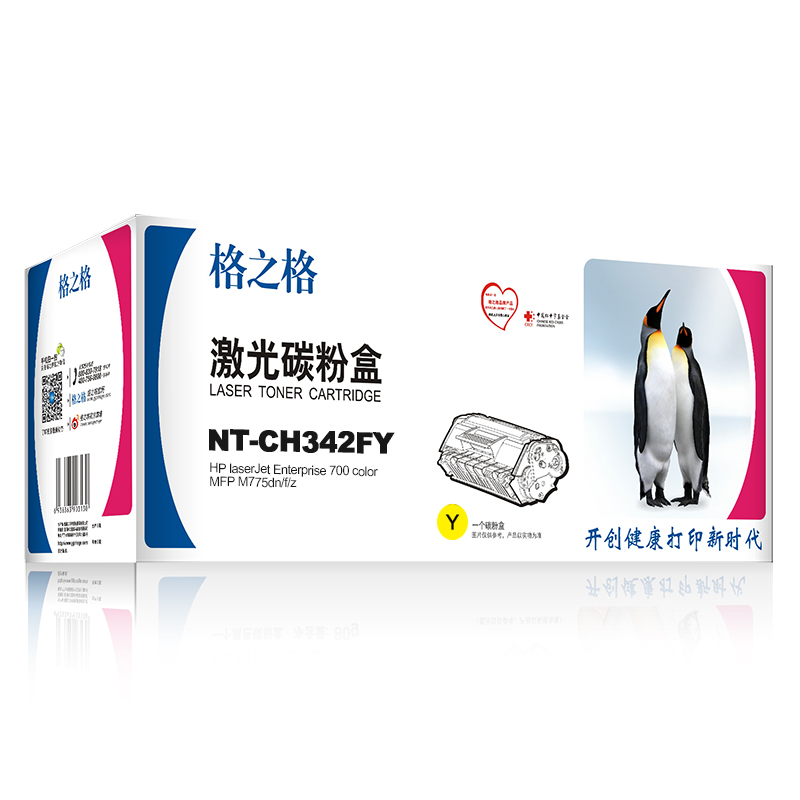 格之格 CE342A 碳粉盒 NT-CH342FY 适用 HP laserJet Enterprise 700系列高清大图