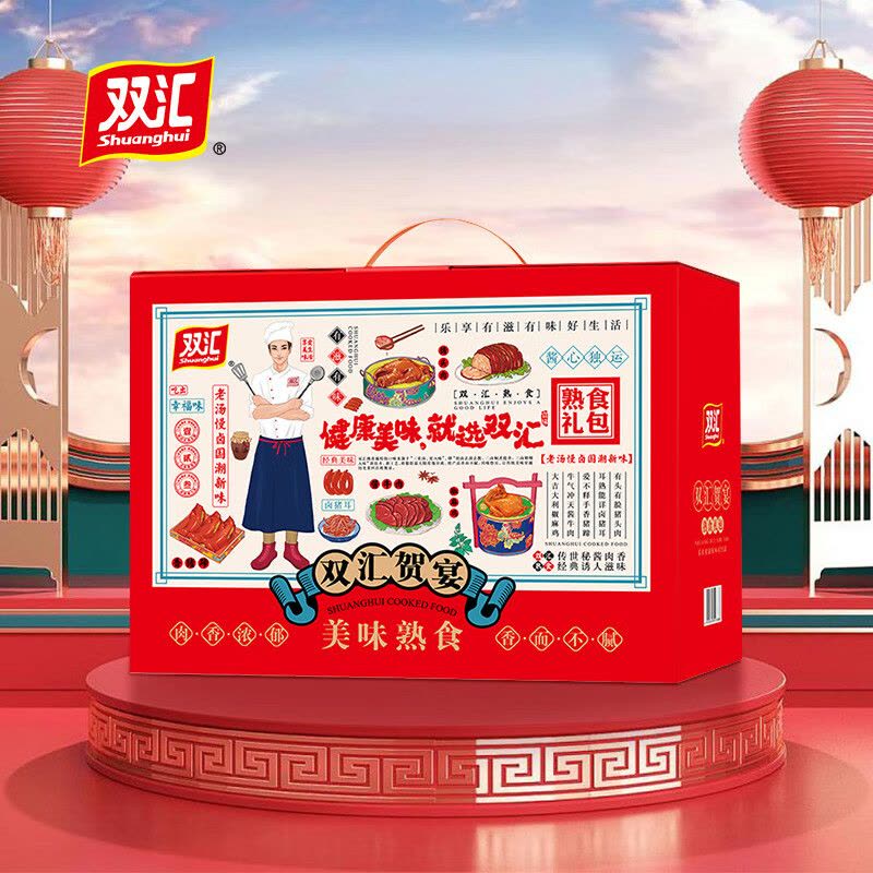 双汇熟食贺宴2210g图片