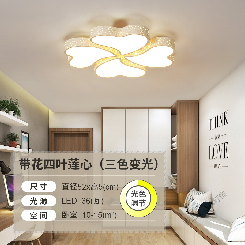 苏宁放心购 卧室灯温馨浪漫创意个性灯具LED客厅小主卧吸顶灯简约现代房间灯