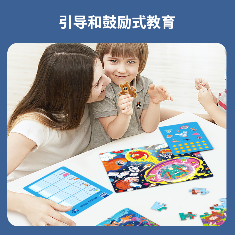 过凡米童谷正版授权儿童拼图玩具幼儿早教入门进阶纸质大块拼图1-6岁男孩女孩宝宝启蒙礼物高清大图
