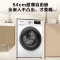 [官方自营]海信(Hisense)滚筒洗衣机全自动洗烘一体 10公斤大容量超薄嵌入除菌除螨筒自洁空气洗 HD10128F
