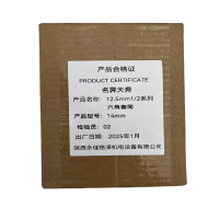12.5mm1/2系列六角套筒 14mm