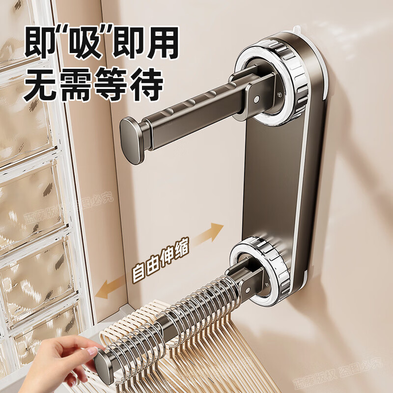 丽佳邦强力吸盘挂杆免打孔收纳架枪灰双伸缩杆23CM高清大图