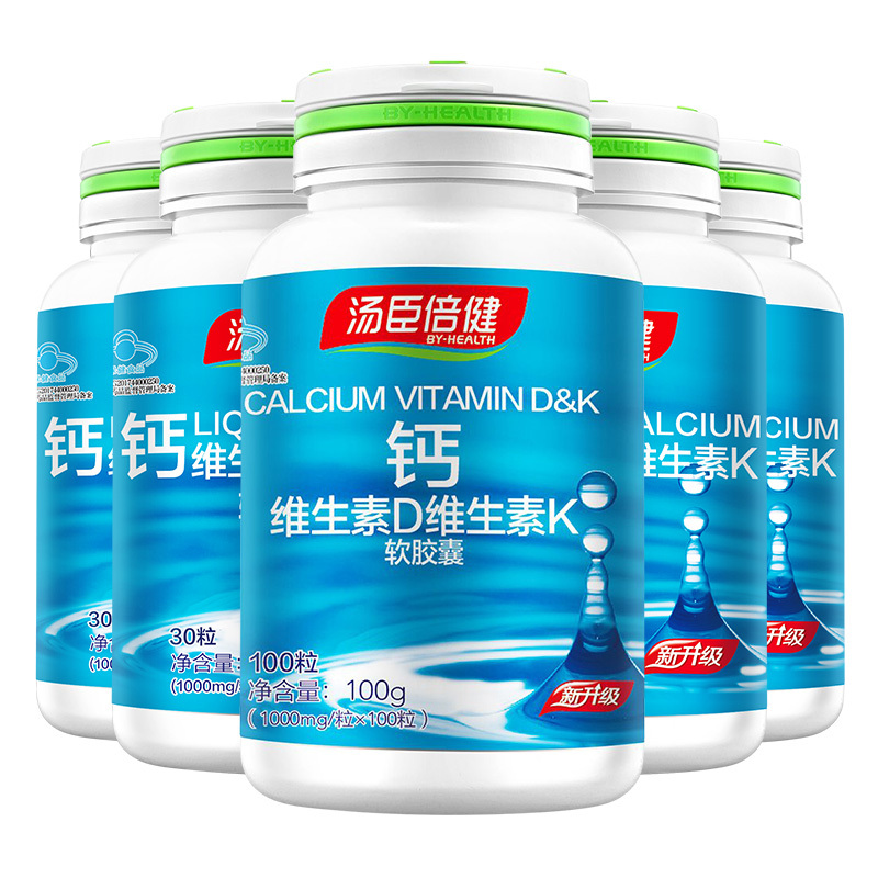 汤臣倍健 钙DK30粒装 不单独销售