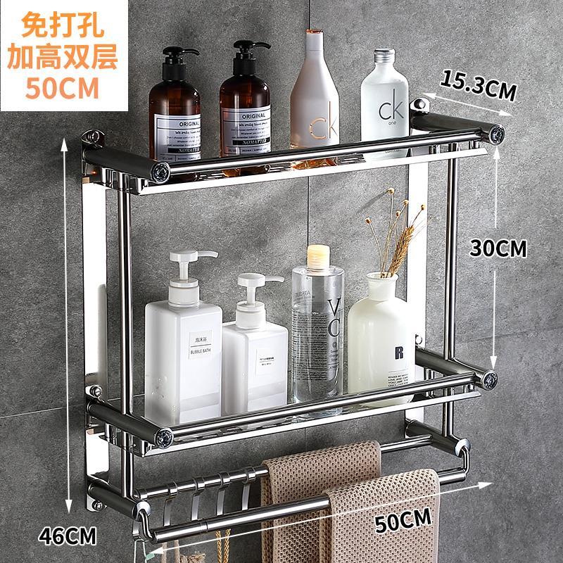洗脸池摆放壁架卫生间置物架免打孔吸壁式牙具洗澡房带挂钩毛巾居 三维工匠 Q71-[免打孔+打孔]双层50cm加高牙刷架图片