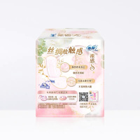 苏菲SOFY裸感S极上系列250mm*13片*5包极薄棉柔日夜用卫生巾 超薄透气 量多干爽不反渗姨妈巾组合
