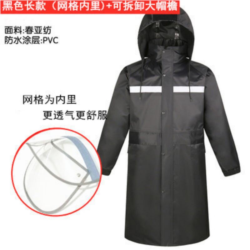 反光雨衣外套 长款连体成人男 双层防水加厚 执勤保安劳保 徒步 单反光条黑色长款大帽檐网格内里 L