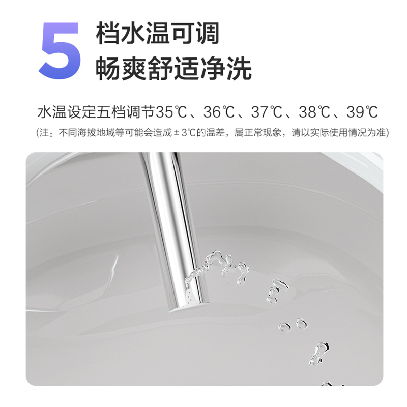 九牧(JOMOO)智能马桶一体机无水箱即热烘干 脚感全自动翻盖多功能抗菌除臭智能座便器 无水压限制低音漩冲 智能除臭