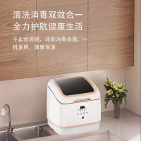 容声(RONGSHENG)WSP4-X5 4套 全自动多功能家用洗碗机 台式高温杀菌除菌 烘干 省水省电