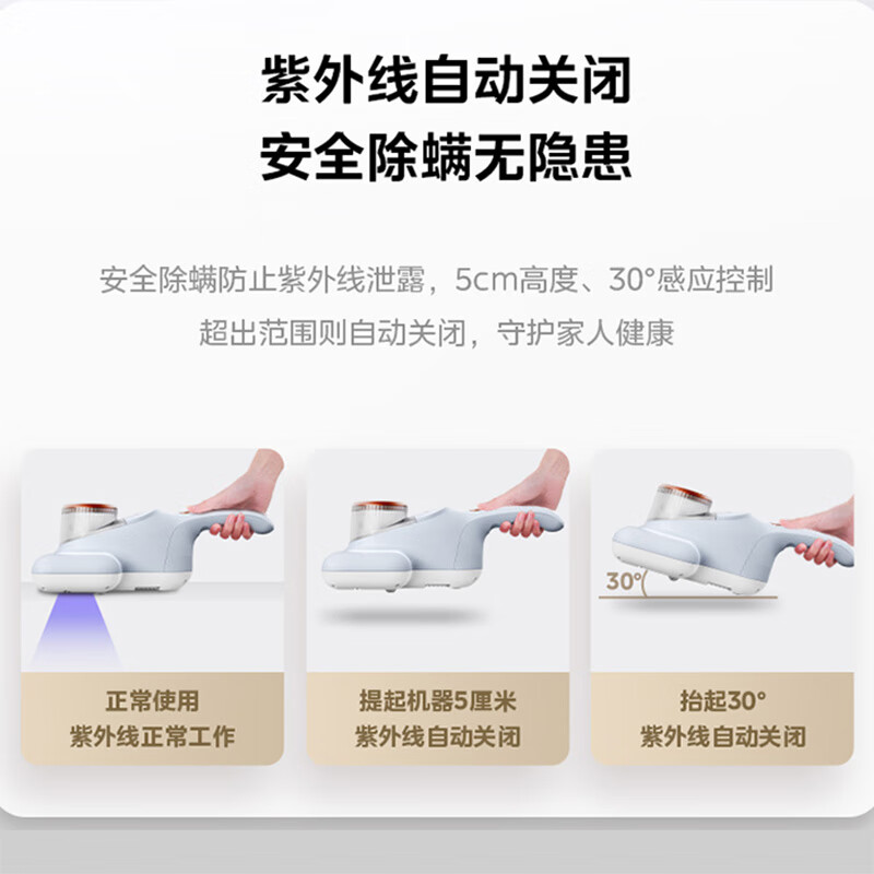 美的 除螨仪MT1高清大图
