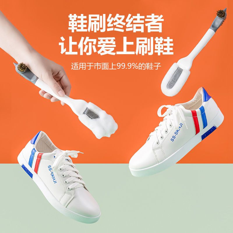 普通款[鞋刷] 鞋刷子多功能鞋刷软毛刷鞋洗鞋神器家用洗衣刷不伤鞋不掉毛清洁刷