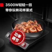 德玛仕DEMASHI商用电磁炉凹面大功率家用电磁灶3500w爆炒食堂酒店厨房用凹型旋钮款 BC-3500N