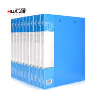 HUA JIE华杰 20个装 HJ5602双强力夹 办公文具A4档案夹学生活页资料夹子试卷夹文件夹塑料强力夹