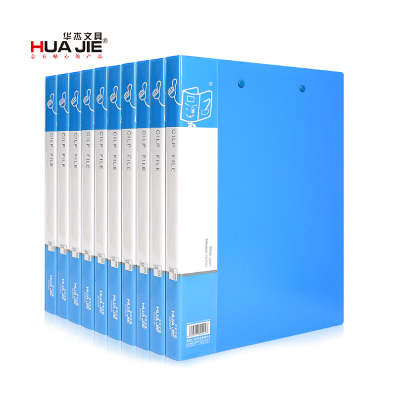 HUA JIE华杰 20个装 HJ5602双强力夹 办公文具A4档案夹学生活页资料夹子试卷夹文件夹塑料强力夹
