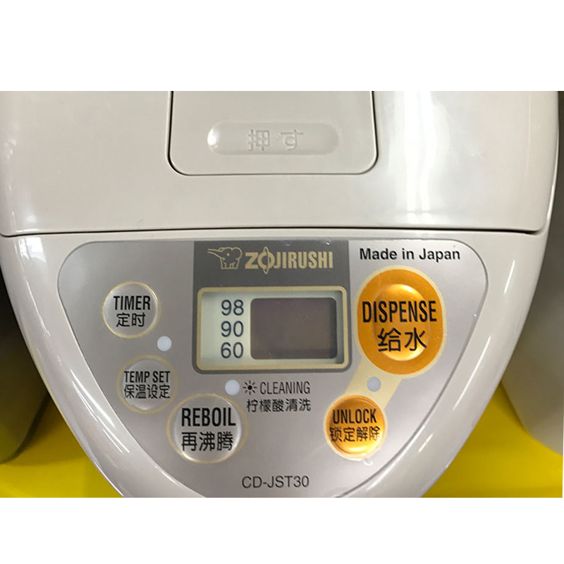 Zojirushi 象印电热水瓶cd Jst30 3升 防空烧倾斜防漏5段计时3段控温微电脑中英文 操作2v电压报价 参数 图片 视频 怎么样 问答 苏宁易购
