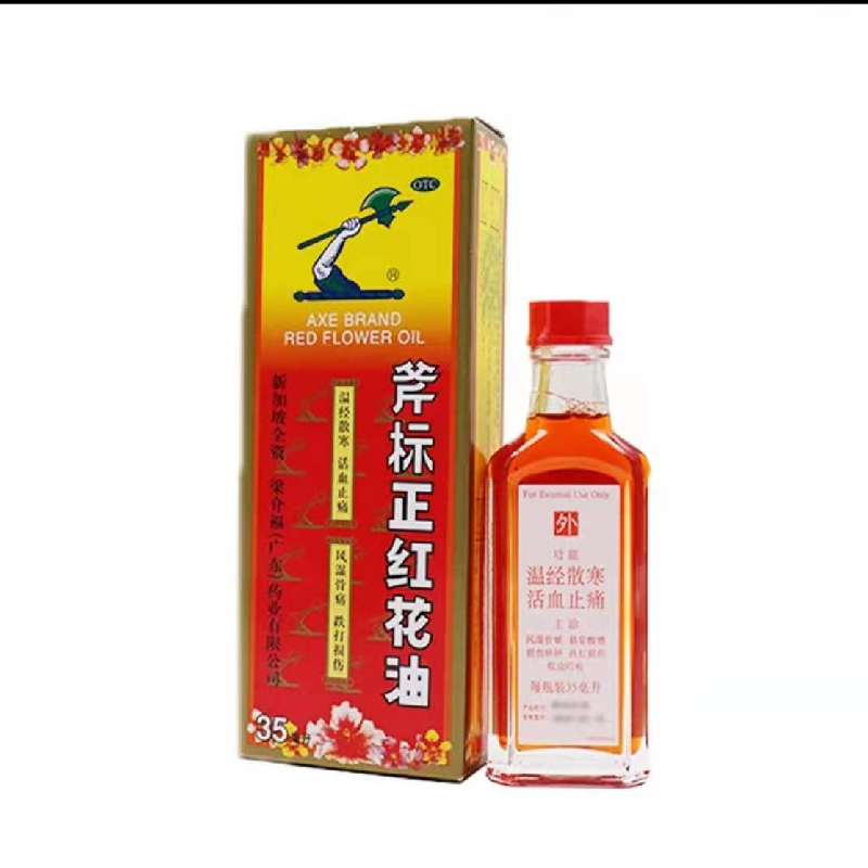 梁介福斧标正红花油35ml*5瓶装 @
