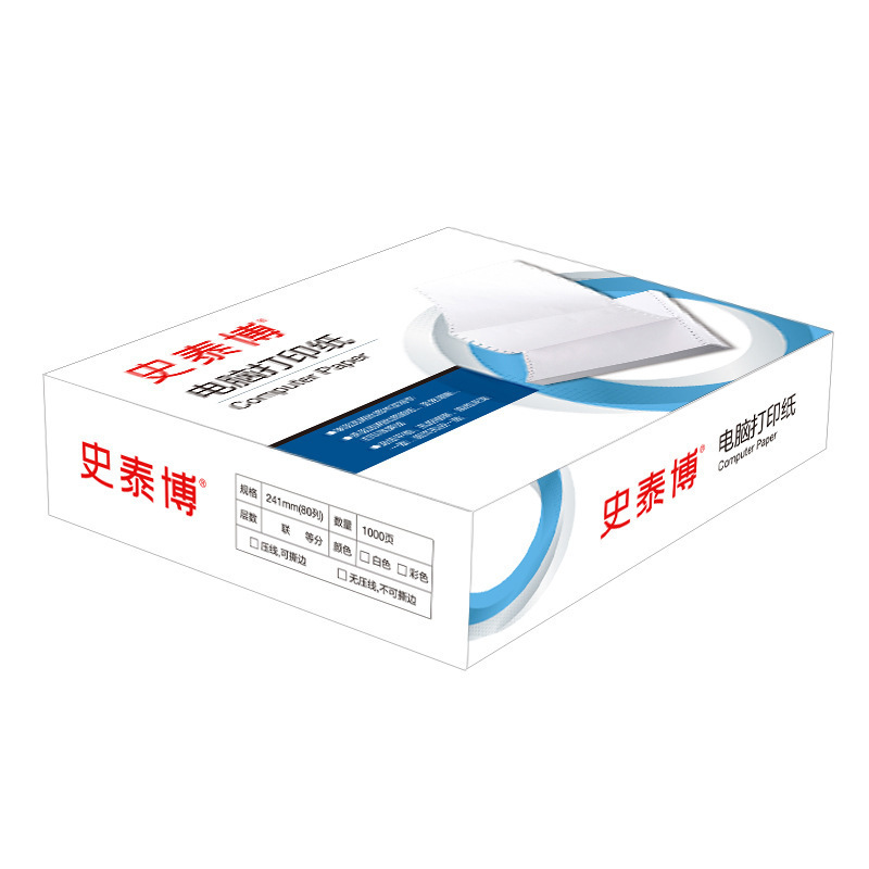 史泰博 241三联二等分压线 电脑打印纸 彩色 1000页/箱高清大图