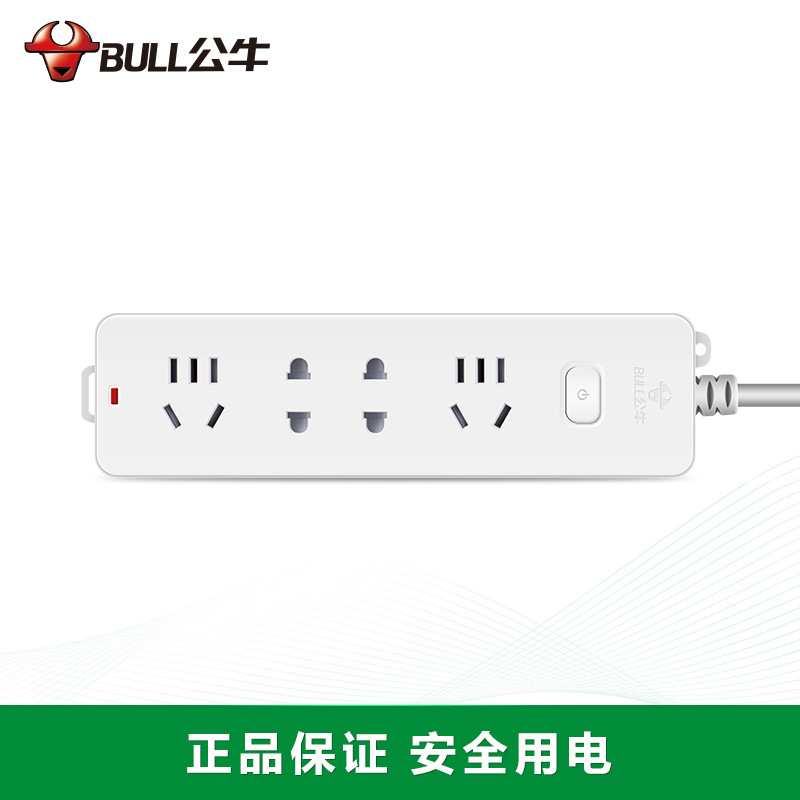 公牛(bull) 公牛插线板 GN-211 四孔总控4米