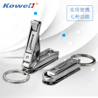 韩国（kowell）进口多功能指甲剪便携单个装指甲钳家用不锈钢指甲刀绿色