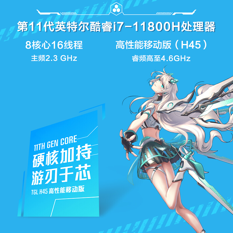 华硕(ASUS)FX506H 天选2(i7-11800H 16G 512G 3060-6G 15.6英寸)日蚀灰