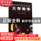 正版 大学美学(高等院校公选课系列教材) 皮海兵 重庆大学 978756