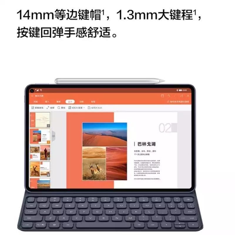 华为配件华为智能磁吸键盘C-Max-Keyboard+手写笔 键盘+无线充电笔套装