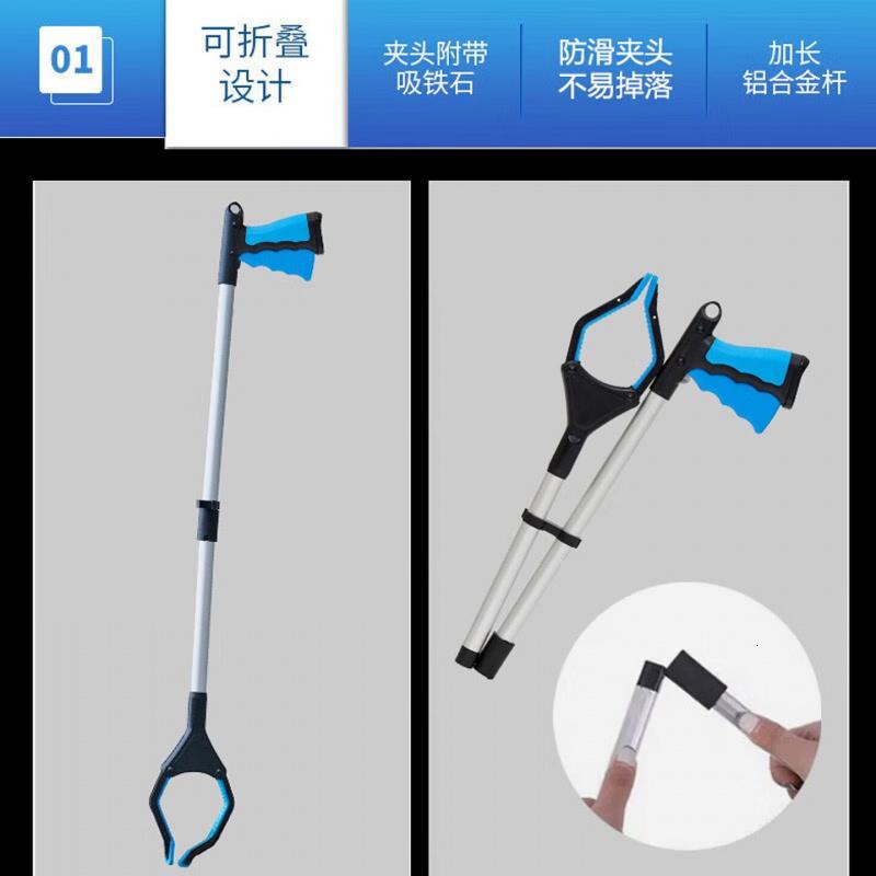 斯图拾物夹 环卫垃圾夹 可折叠带磁吸拾物器 加长柄不粘手垃圾夹子高清大图